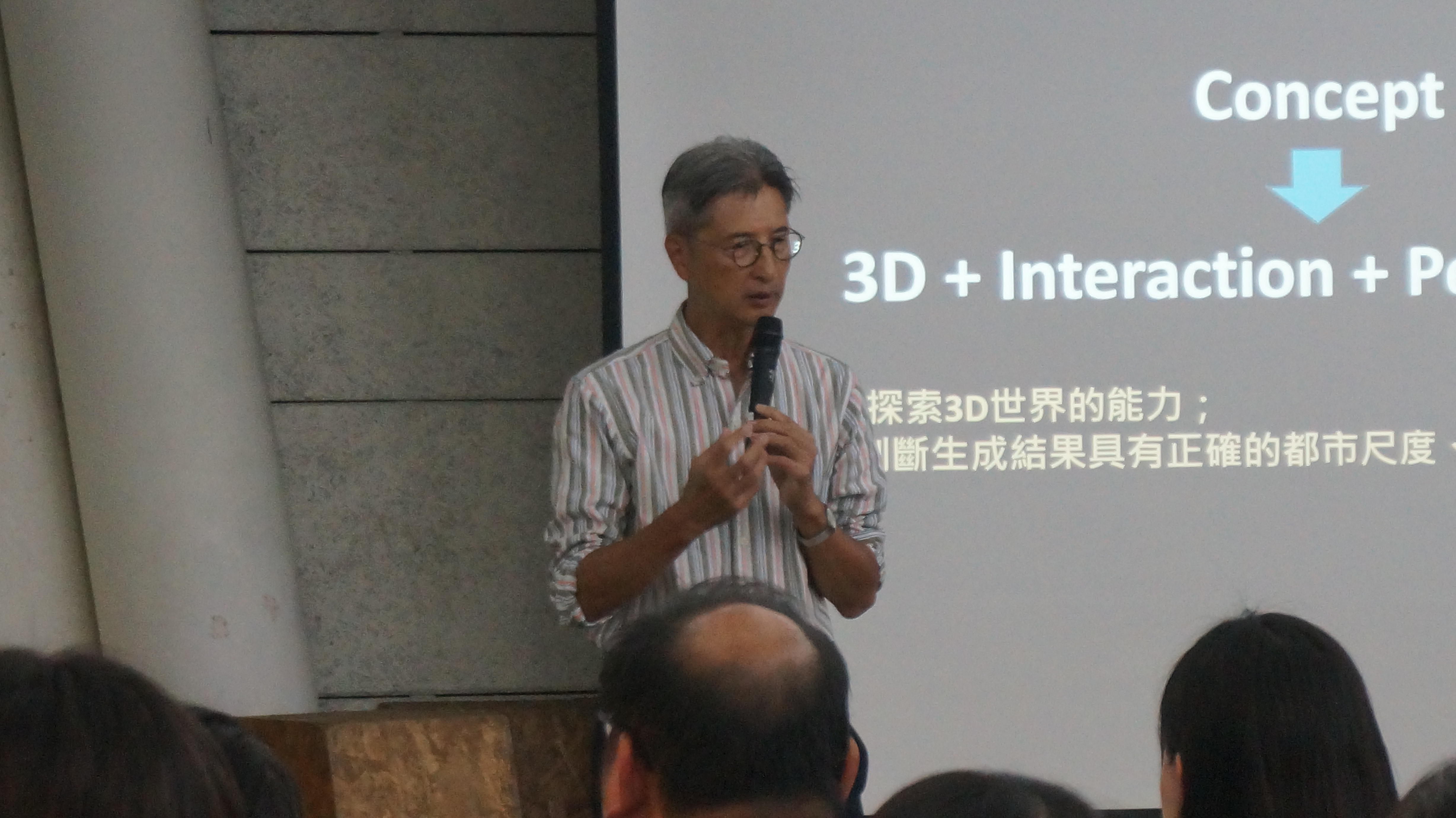 鄭泰昇教授以AI設計與人類智慧為講授主題