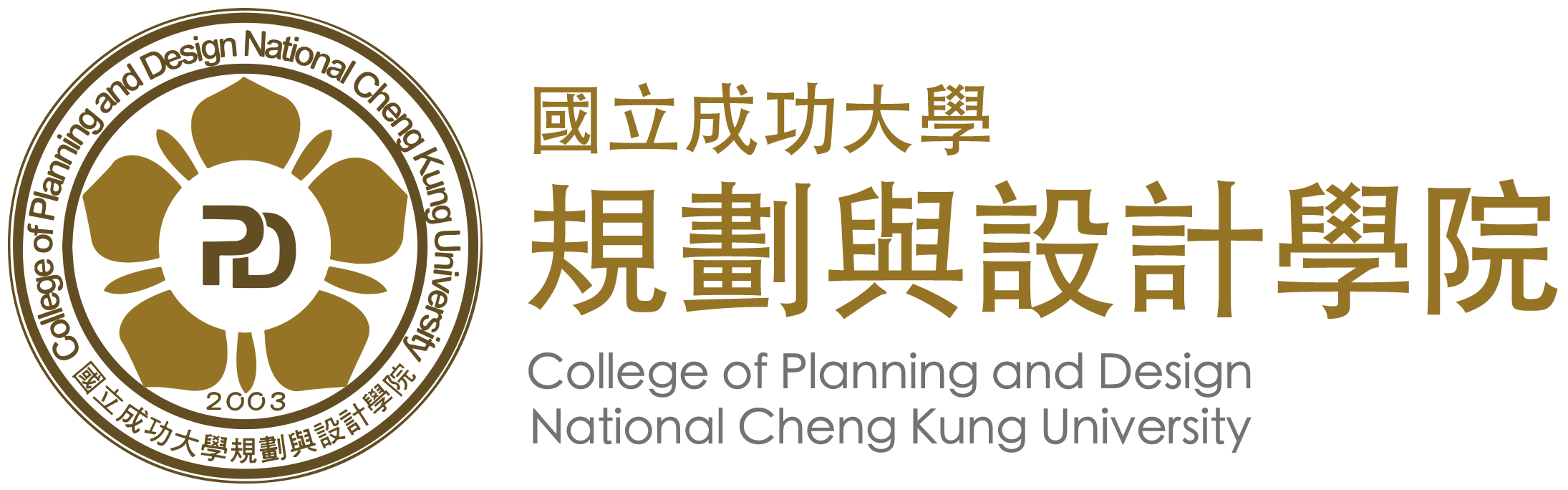 NCKU, College of Planning and Design