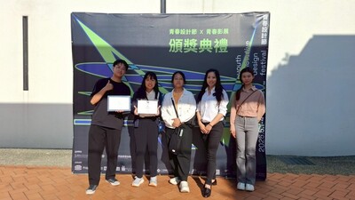 科技藝術碩士學位學程於 2025 年「青春設計節 × FREES 沉浸式光影藝術創作競賽」榮獲「優選獎」肯定圖片