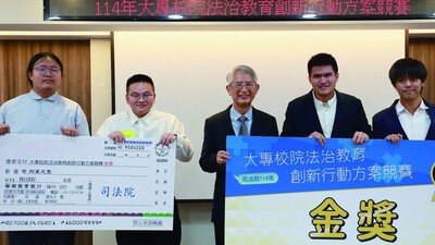 都計系跨系團隊金獎