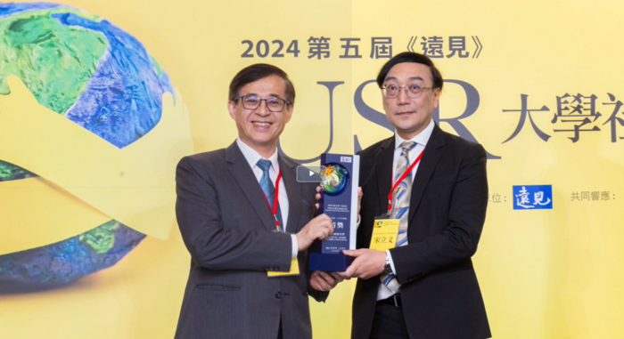 Associate Professor Li-Wen Sung shared insights on "The Teaching Applications and Impacts of Architectural Design and Generative Artificial Intelligence."